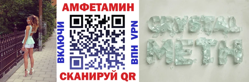 АМФЕТАМИН 97%  Купить закладки  Подольск 