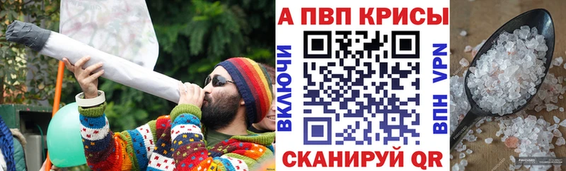 A PVP VHQ  Купить где  Подольск 