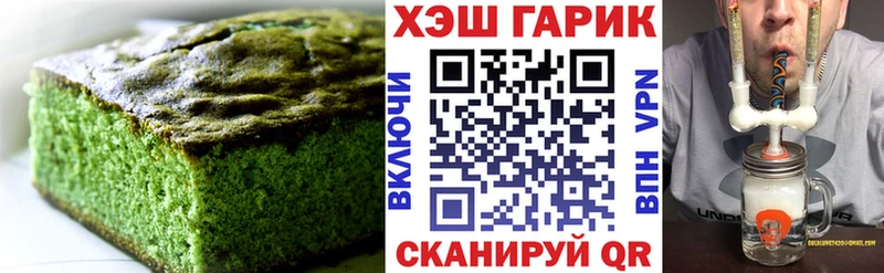 Купить  Подольск  Печенье с ТГК марихуана 