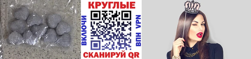 Ecstasy 280мг  Купить  Подольск 