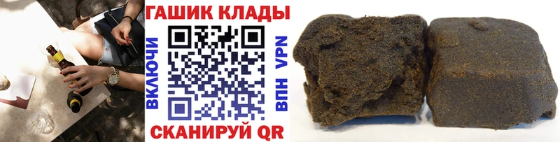 Гашиш хэш  Купить  Подольск 