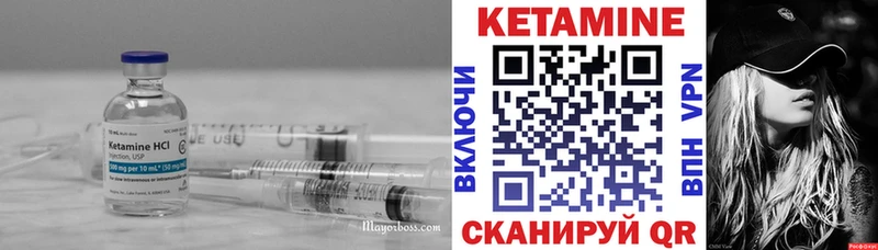 Купить  Подольск  Кетамин ketamine 