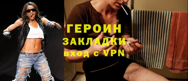 спайс Заволжье