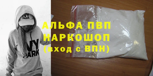 Альфа ПВП Заволжск