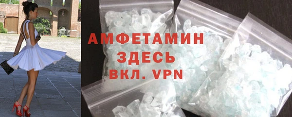 спайс Заволжье