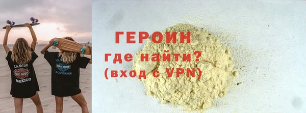 спайс Заволжье