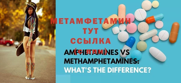 спайс Заволжье