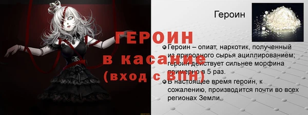 а пвп мука Заводоуковск