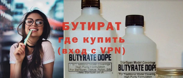 спайс Заволжье