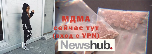 Альфа ПВП Заволжск