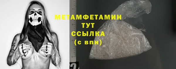 Альфа ПВП Заволжск