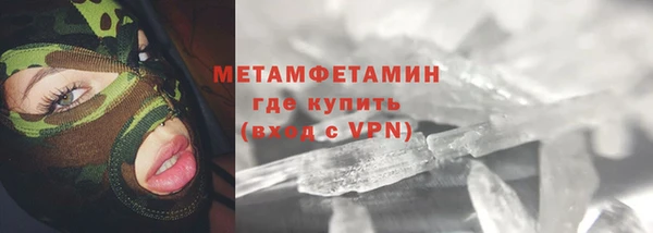 спайс Заволжье