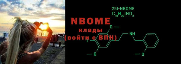 спайс Заволжье