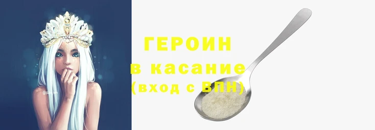 спайс Заволжье