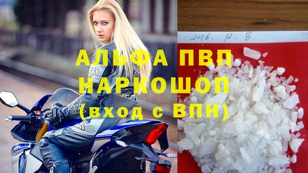 спайс Заволжье