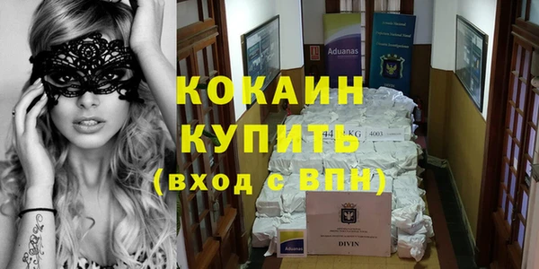 спайс Заволжье