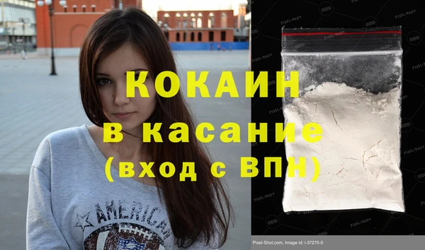 а пвп мука Заводоуковск