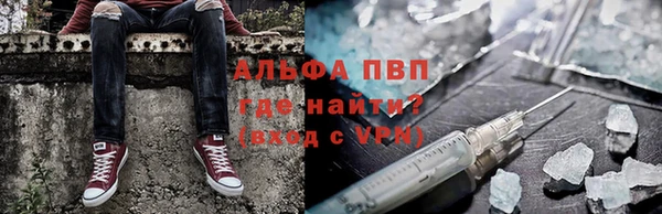 спайс Заволжье