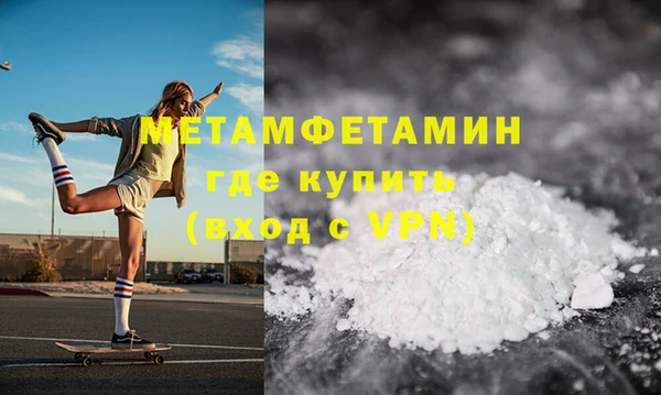 спайс Заволжье