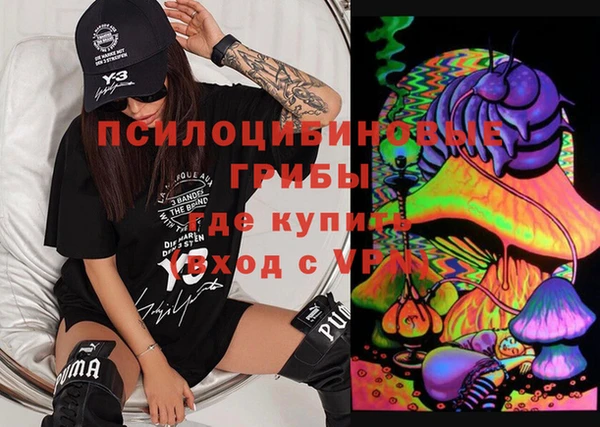 спайс Заволжье
