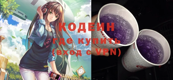 спайс Заволжье