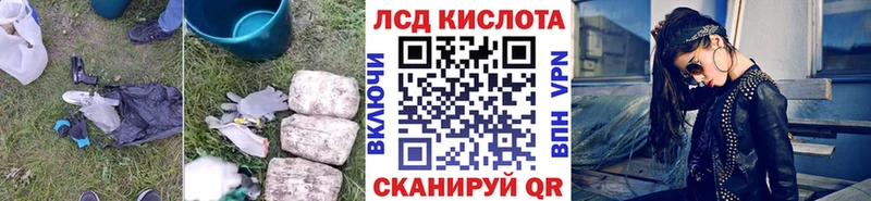 Купить закладки  Подольск  Лсд 25 экстази кислота 