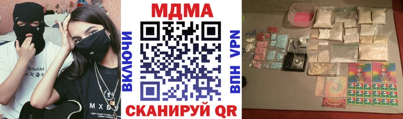 Купить закладки  Подольск  МДМА VHQ 