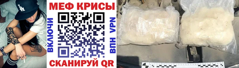 Купить где Подольск Меф 4 MMC