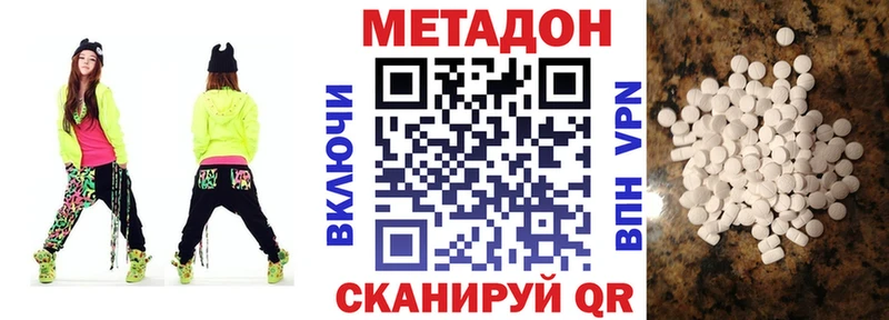 Купить закладки  Подольск  Метадон VHQ 