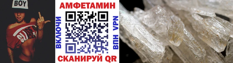 Купить закладки  Подольск  Метамфетамин витя 