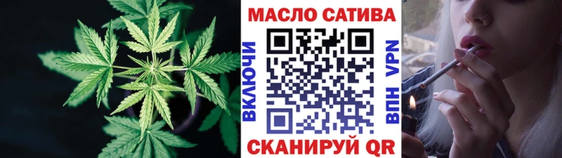 ТГК Wax  Купить где  Подольск 