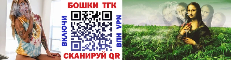 Купить закладки  Подольск  МАРИХУАНА Ganja 